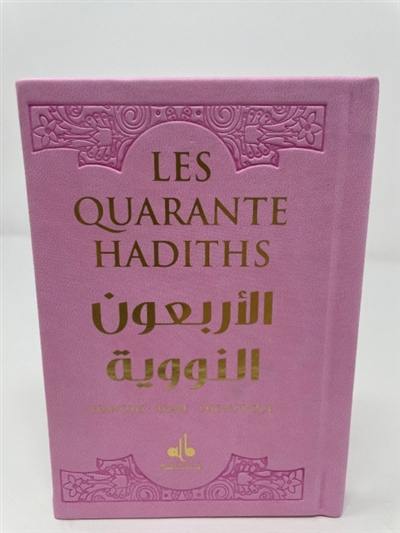Les quarante hadiths de l'imam An-Nawâwi : couverture rose