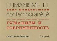 Humanisme et contemporanéité. Piotr Tchaadaev