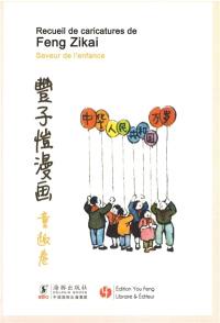 Recueil de caricatures de Feng Zikai : saveur de l'enfance