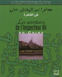 Les aventures de l'inspecteur Ali au Caire : livret d'apprentissage de l'arabe, niveau intermédiaire 2