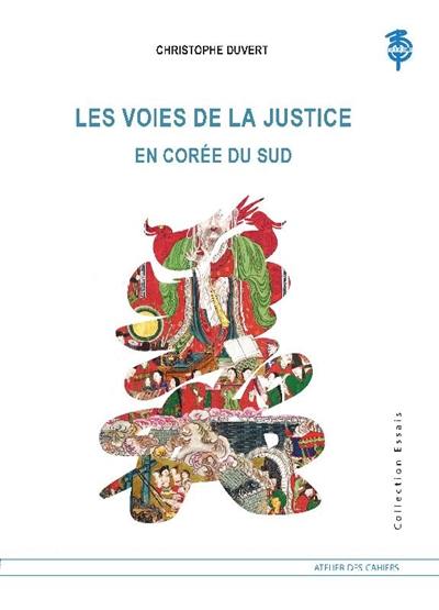 Les voies de la justice en Corée du Sud : significations, histoire et représentations