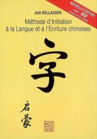 Méthode d'initiation à la langue et à l'écriture chinoises