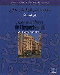 Les aventures de l'inspecteur Ali à Beyrouth : livret d'apprentissage de l'arabe, niveau moyen 1