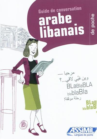 L'arabe libanais de poche : guide de conversation