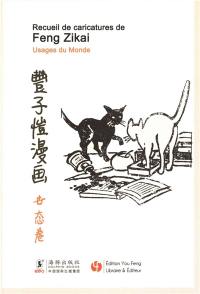 Recueil de caricatures de Feng Zikai : usages du monde