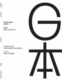 Graphic design japonais : l'évolution du style et les expressions contemporaines