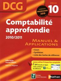 Comptabilité approfondie, DCG épreuve 10 : manuel et applications : 2010-2011
