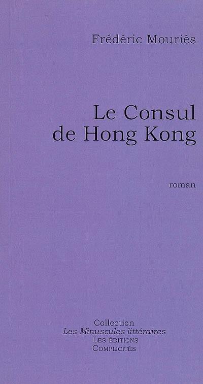 Le consul de Hong Kong