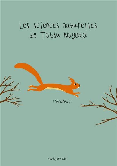Les sciences naturelles de Tatsu Nagata. L'écureuil