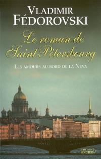 Le roman de Saint-Pétersbourg : les amours au bord de la Néva