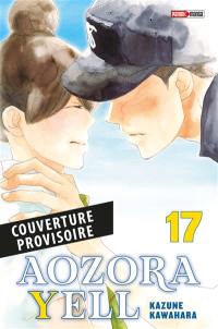 Aozora yell. Vol. 17