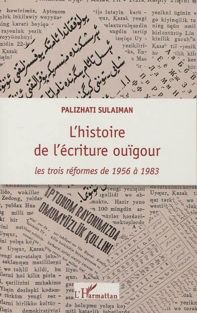 L'histoire de l'écriture ouïgour : les trois réformes de 1956 à 1983