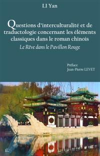 Questions d'interculturalité et de traductologie concernant les éléments classiques dans le roman chinois : Le rêve dans le pavillon rouge