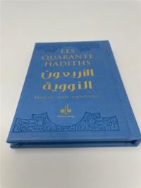 Les quarante hadiths de l'imam An-Nawâwi : couverture bleu ciel