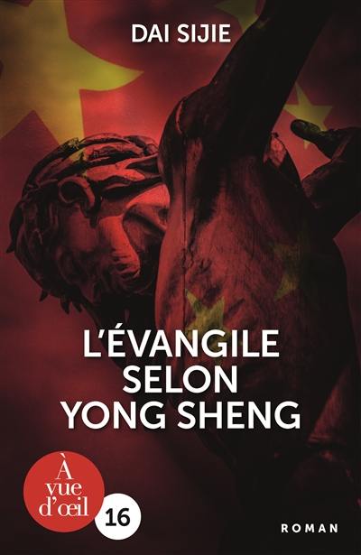 L'Evangile selon Yong Sheng