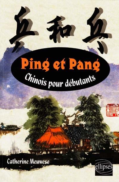Ping et pang, chinois pour débutants