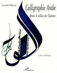 Calligraphie arabe : dans le sillon du calame
