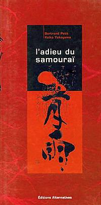 L'adieu du samouraï