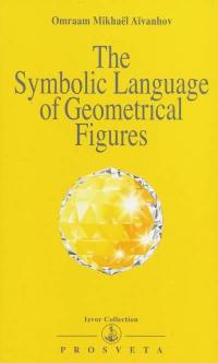The symbolic language of geometrical figures