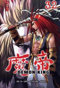 Demon king. Vol. 32