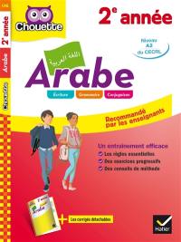 Arabe 2e année : niveau A2 du CECRL : écriture, grammaire, conjugaison