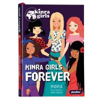 Kinra girls. Vol. 26. Kinra girls forever