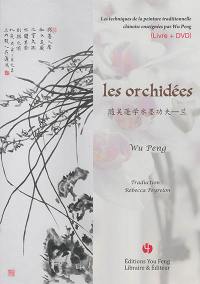 Les techniques de la peinture traditionnelle chinoise enseignées par Wu Peng. Les orchidées