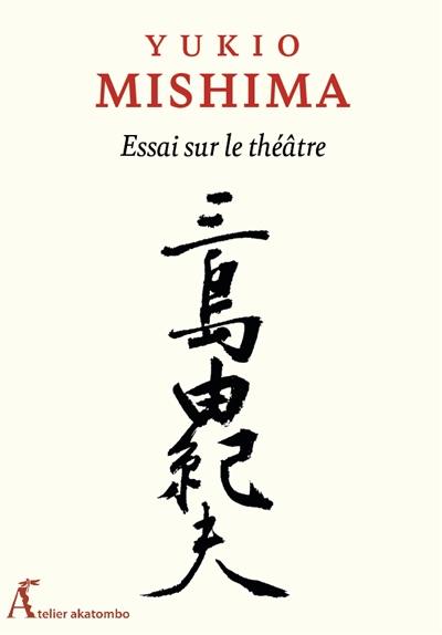 Le théâtre selon Mishima. Vol. 1. Ecrits sur le théâtre