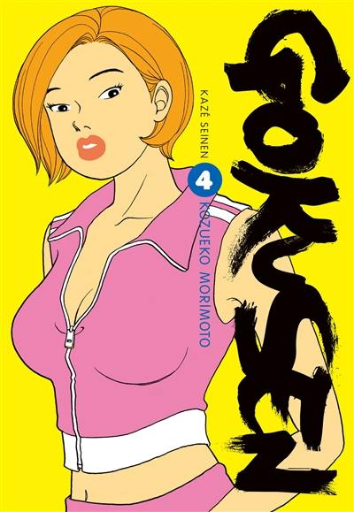 Gokusen. Vol. 4