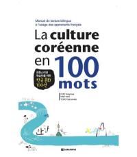 La culture coréenne en 100 mots : manuel de lecture bilingue à l'usage des apprenants français