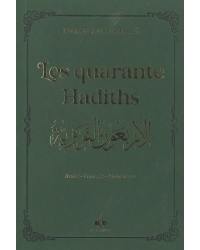 Les quarante hadiths : français, arabe, phonétique : couverture bronze et dorure