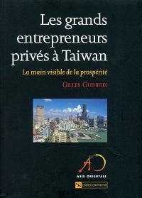 Les grands entrepreneurs privés à Taiwan : la main visible de la prospérité