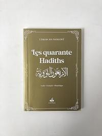 Les quarante hadiths : français, arabe, phonétique : couverture or et dorure