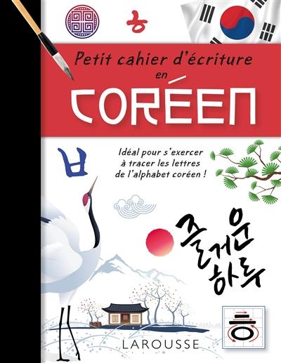 Petit cahier d'écriture en coréen