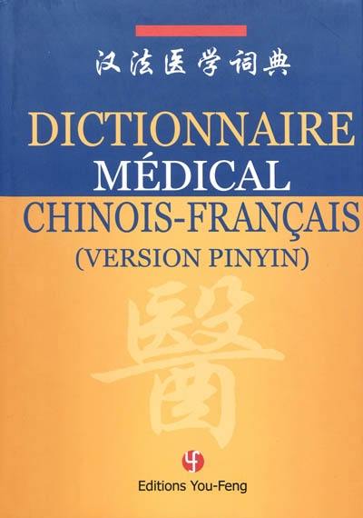 Dictionnaire médical chinois-français (version pinyin)