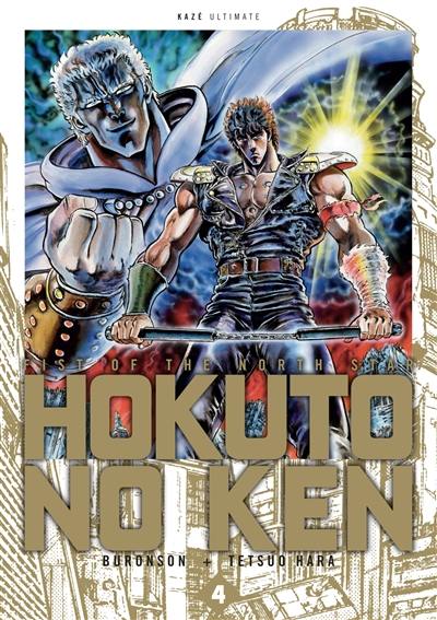 Hokuto no Ken : fist of the North Star : deluxe. Vol. 4