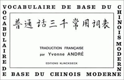 Vocabulaire de base du chinois moderne