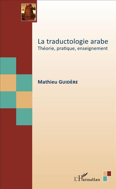 La traductologie arabe : théorie, pratique, enseignement