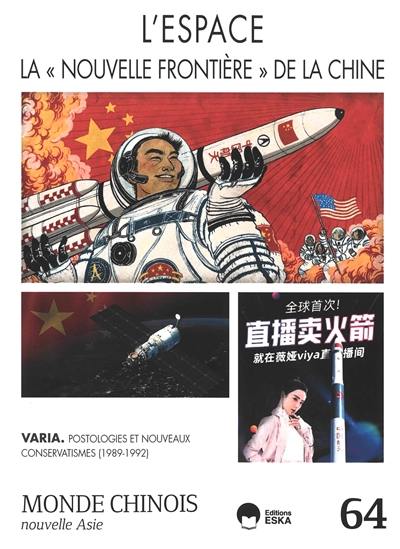 Monde chinois : nouvelle Asie, n° 64. L'espace : la nouvelle frontière de la Chine