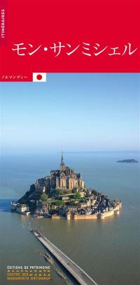 Le Mont-Saint-Michel (en japonais)