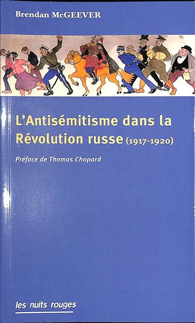 L'antisémitisme dans la Révolution russe (1917-1920)
