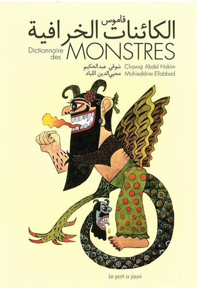 Dictionnaire des monstres