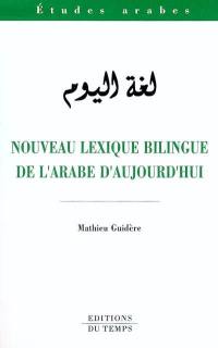 Nouveau lexique bilingue de l'arabe d'aujourd'hui