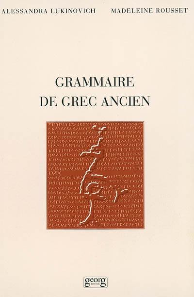 Grammaire de grec ancien