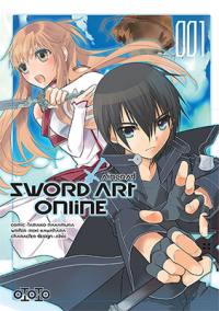 Sword art online : Aincrad. Vol. 1