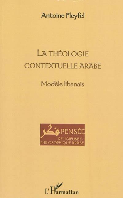 La théologie contextuelle arabe : modèle libanais