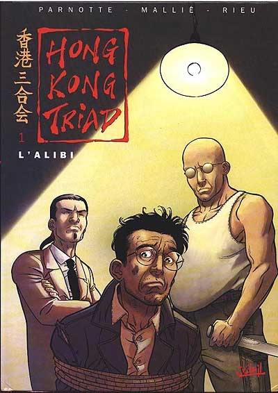 Hong Kong Triad. Vol. 1. L'alibi