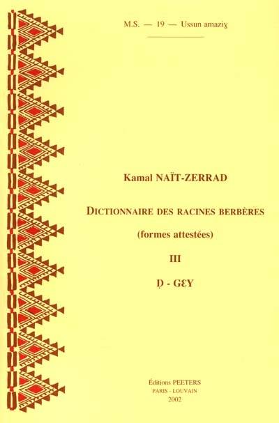 Dictionnaire des racines berbères : formes attestées. Vol. 3. D-GEY