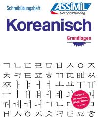 Schreibübungsheft koreanisch : Grundlagen