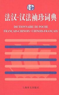 Dictionnaire de poche français-chinois, chinois-français